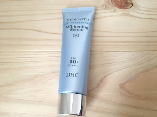 DHCの薬用ホワイトニングセラム UV。パッケージ