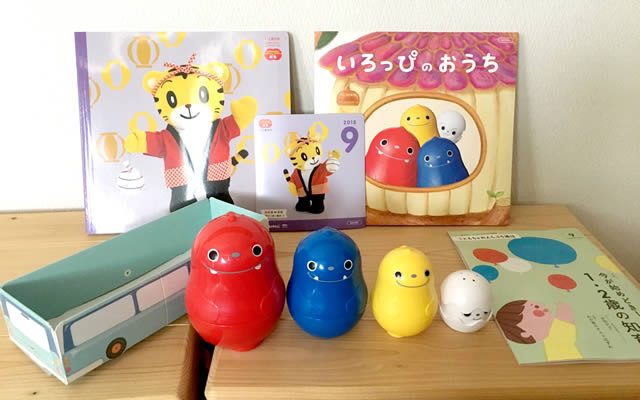 こどもちゃれんじぷち2018年9月号